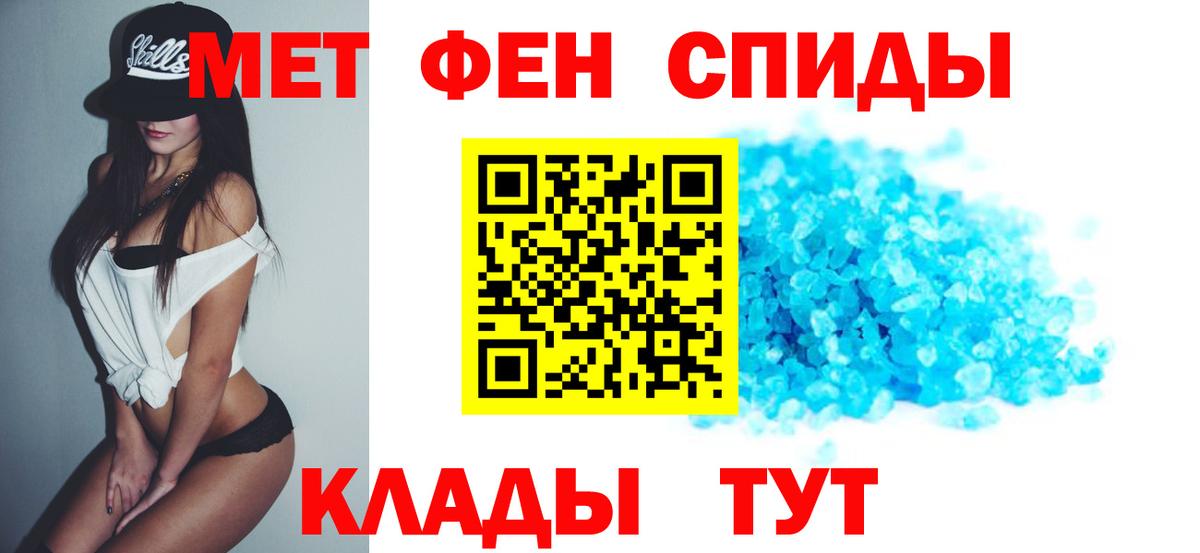 Амфетамин VHQ  Вход с VPN  Белогорск 