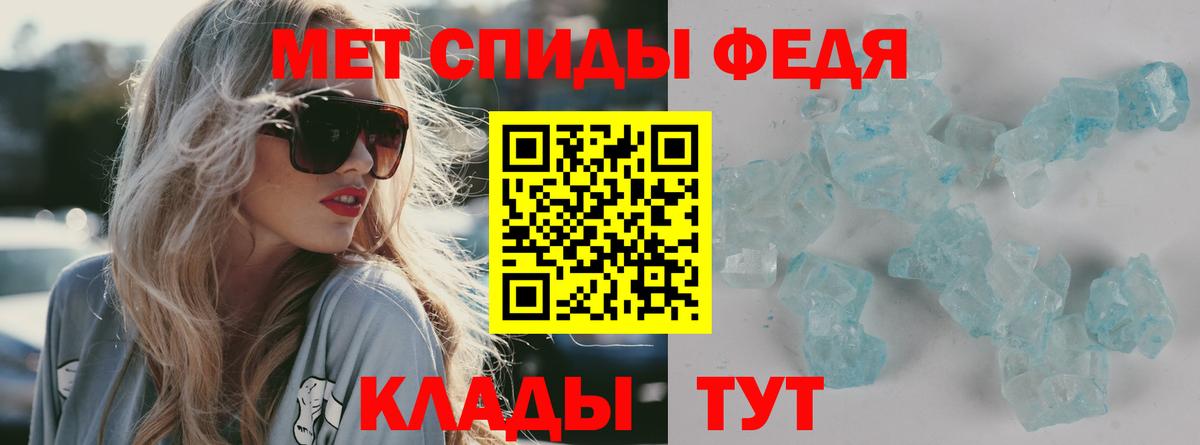 Amphetamine Розовый Белогорск