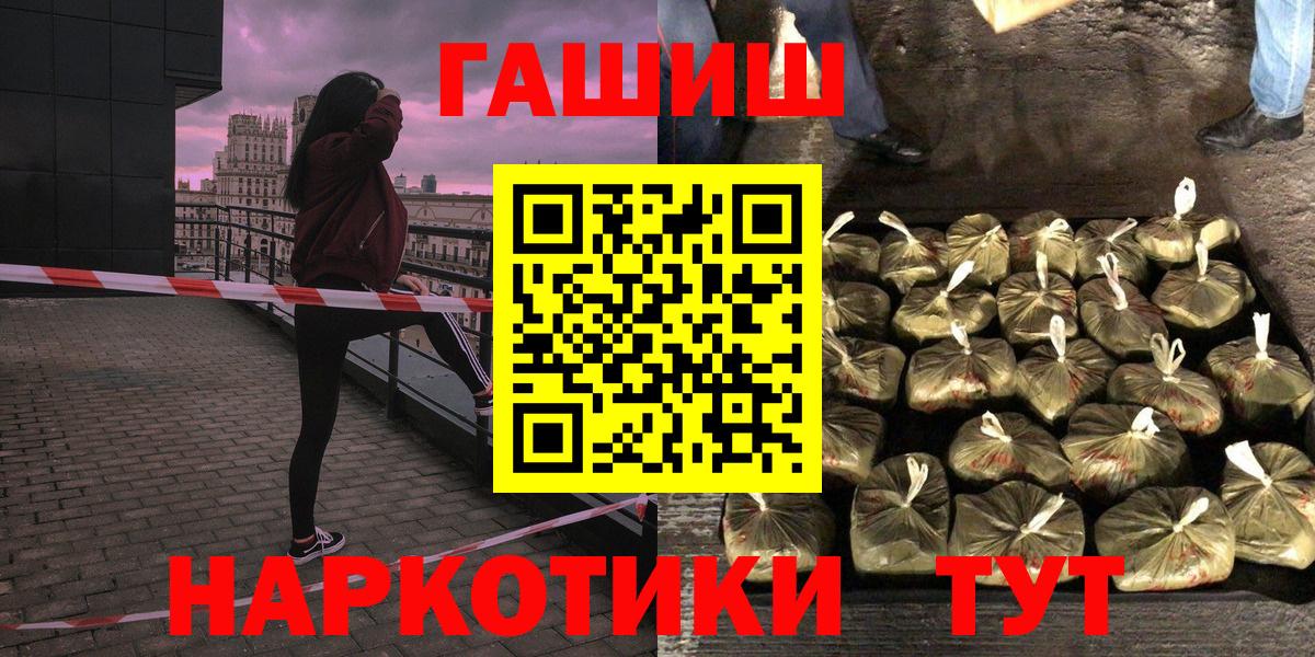 Белогорск  Cocaine  ЭКСТАЗИ  Конопля  Меф   LSD-25  ГАШ  МЕТАДОН  Купить наркоту  ГАШ  МДМА  Вход с VPN  АМФ  