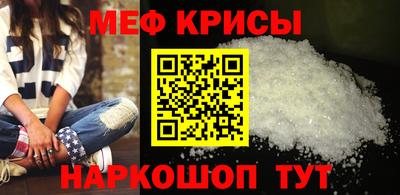 альфа пвп VHQ Славгород