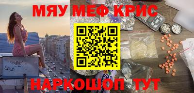 марихуана Славянск-на-Кубани