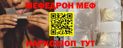 стаф Сланцы