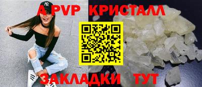 марихуана Славянск-на-Кубани