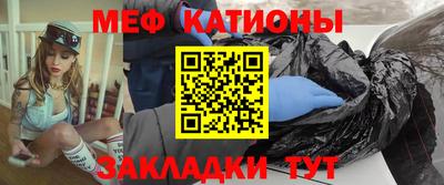 альфа пвп VHQ Славгород