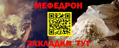 стаф Сланцы