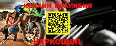 альфа пвп VHQ Славгород