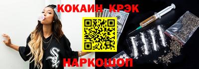 марихуана Славянск-на-Кубани