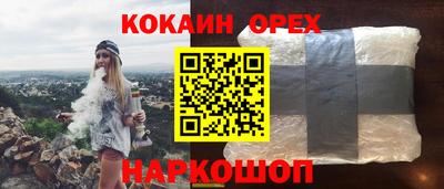 марихуана Славянск-на-Кубани