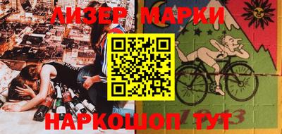 стаф Сланцы