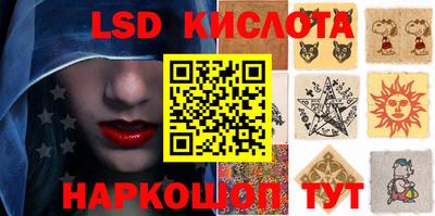 стаф Сланцы
