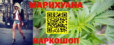 стаф Сланцы