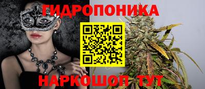 марихуана Славянск-на-Кубани