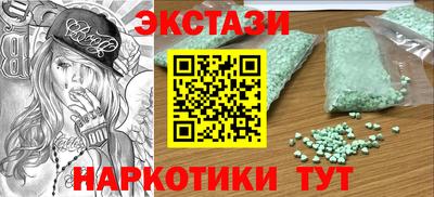 марихуана Славянск-на-Кубани