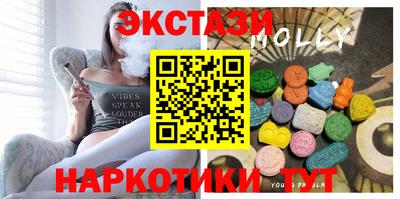 стаф Сланцы