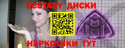 стаф Сланцы