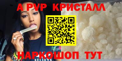 марихуана Славянск-на-Кубани
