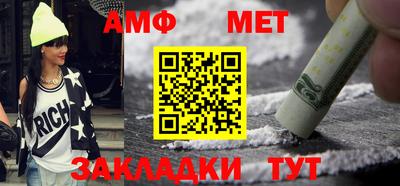 стаф Сланцы