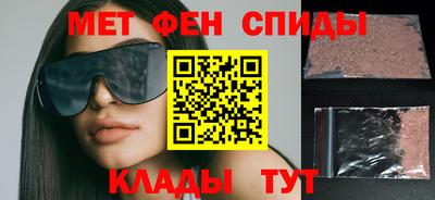 стаф Сланцы
