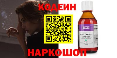 альфа пвп VHQ Славгород