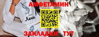 стаф Сланцы
