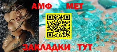 альфа пвп VHQ Славгород