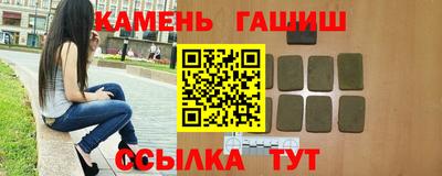 стаф Сланцы
