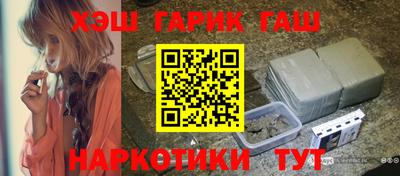 альфа пвп VHQ Славгород