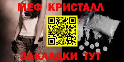 марихуана Славянск-на-Кубани