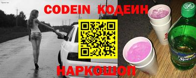 стаф Сланцы
