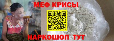 альфа пвп VHQ Славгород