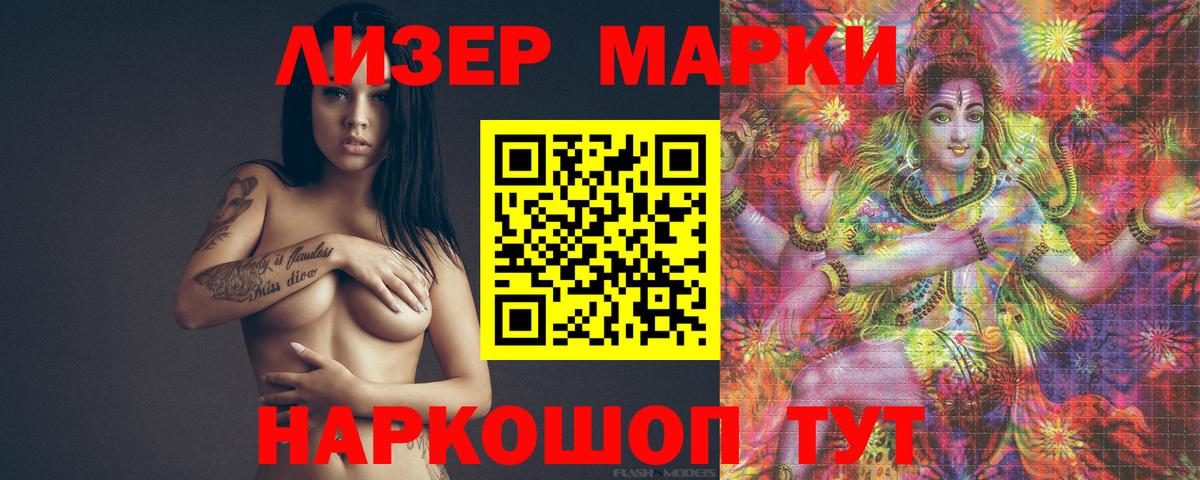 ЛСД экстази ecstasy  Вход с VPN  Лсд 25 экстази ecstasy  Белогорск 