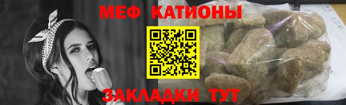 Белогорск  МЯУ-МЯУ мука  МЯУ-МЯУ  Вход с VPN 