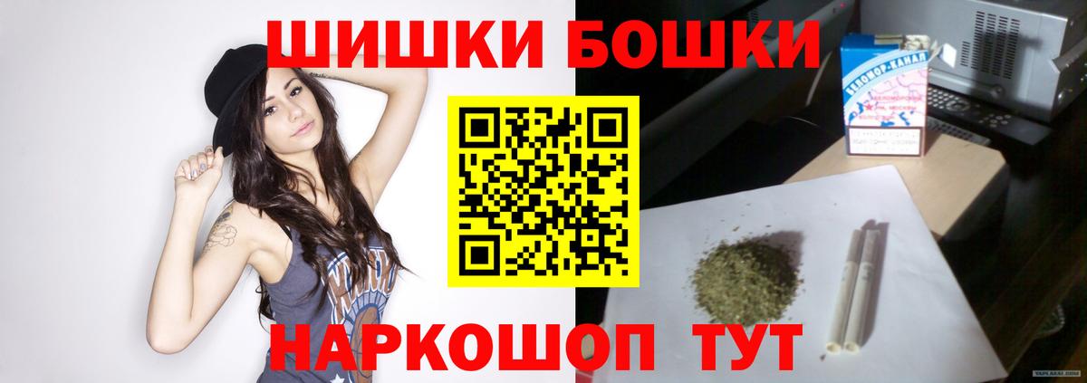 Шишки марихуана OG Kush Белогорск