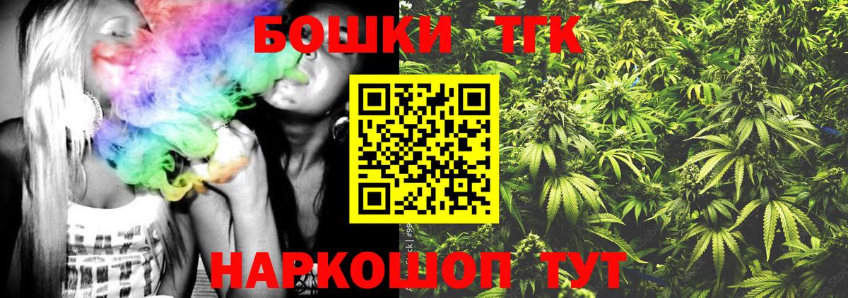 Белогорск  Марихуана OG Kush  МАРИХУАНА Ganja  Вход с VPN  Каннабис Ganja 